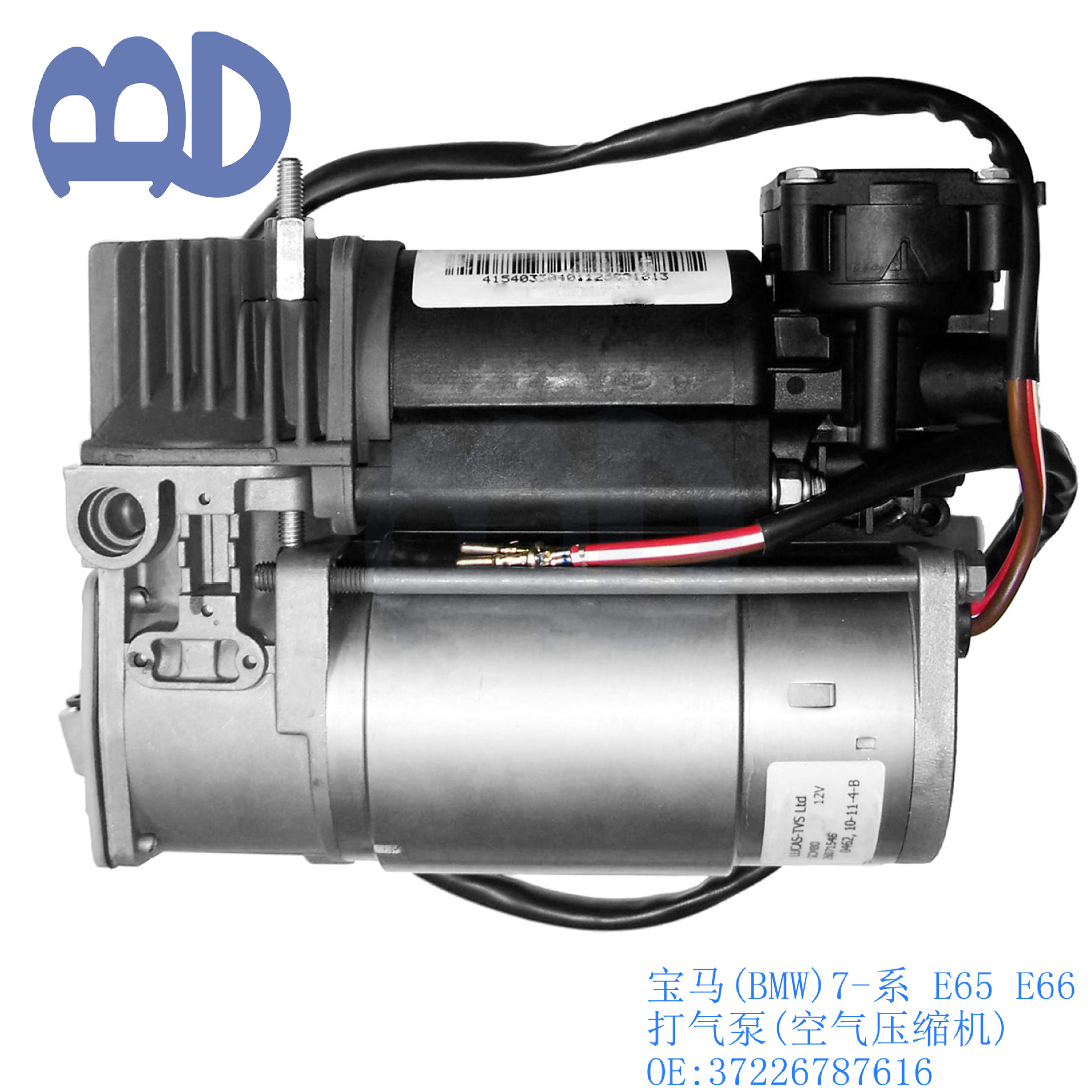 BMW 7-Series E65 E66 2002-2008 X5 E53 2000-2006 5-Series E39 Air Compressor Pump 37226787616