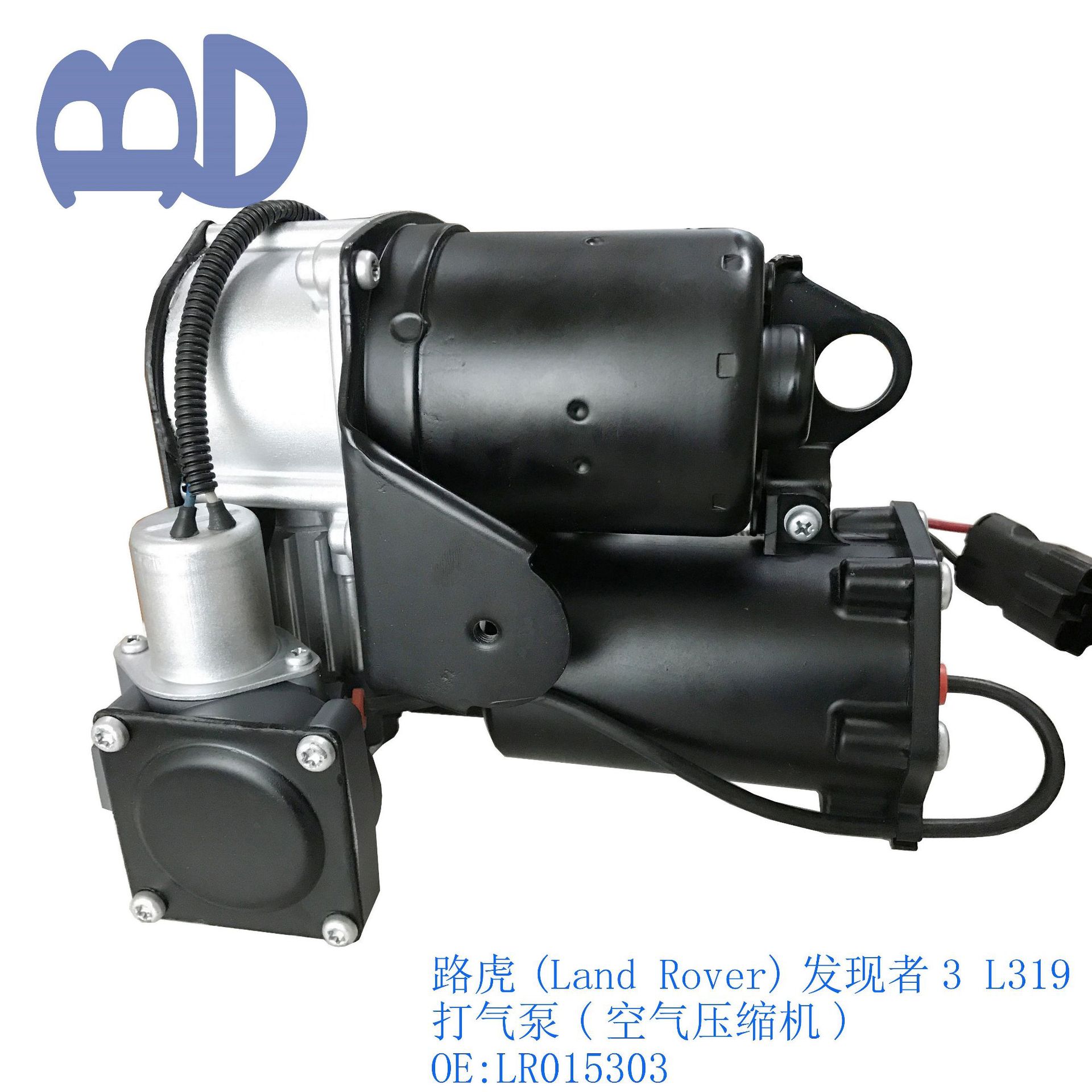 Discovery3 L319 2005-2009 Discovery4 L319 2010-2015 Range Rover Sport 2006-2013 Air Compressor Pump LR015303 LR023964