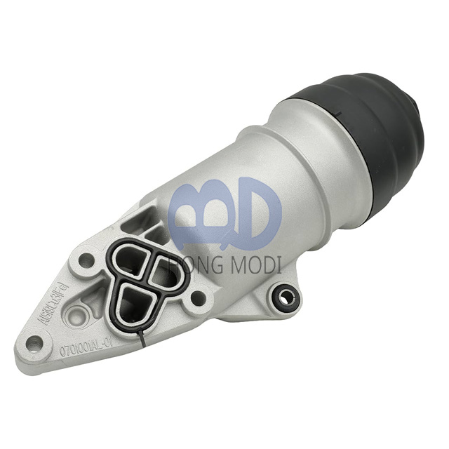 适用于奥迪 A4 A5 A6 A7 A8 Quattro Q5 Q7 S4 S5 SQ5 2004-2017 的铝制机油滤清器壳体垫片，替换件号：06E115405A、06E115405C、06E115405K，冷却器盖组件